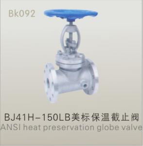 美標(biāo)保溫截止閥